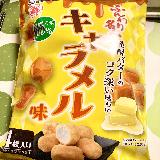 美味しい