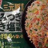 ねぎと塩の味がおいしい
