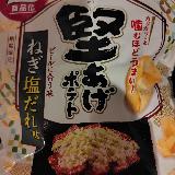 美味しい