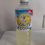 見つけしだい飲みたい