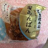塩っけ！