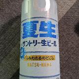 飲みやすいビール！