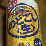 コスパよし