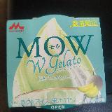 美味しかった