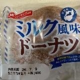 もっちりした甘さ控えめドーナツ