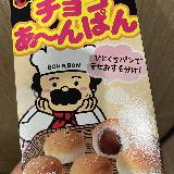 優しいパン