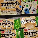 メロンパンの甘い香り