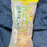 ボリューム満点