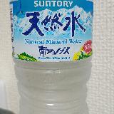 梅シロップに水