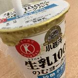 甘さなし！