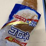 普通に甘いクリームのコロネです