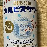 優しい甘さで飲みやすい
