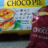 紅茶とチョコレートの贅沢ケーキ