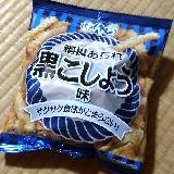 夏に合う味わい