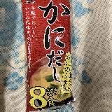 旨み豊かなカニの風味