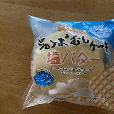 もう少しバター風味でも良かったかも