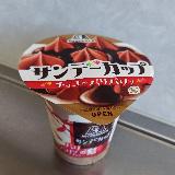 おいしい