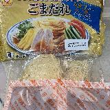 ツルツル