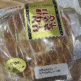 いつ食べても美味しい