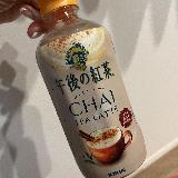 本格的チャイ