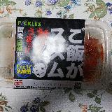 長年食べています