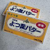 ミルク感