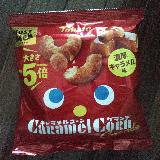 食べ応えあり！