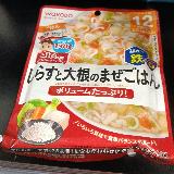 ボリュームがある