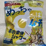 とまらなくなるすっぱさ！