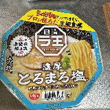 本格的な濃厚味