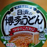 博多風うどん