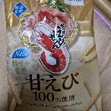 旨みがあって美味しい！