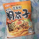 安くて美味しい