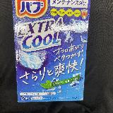 夏に良い