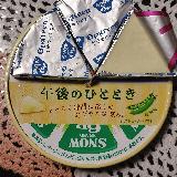 えんどう豆感はひかえめ