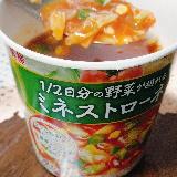 1/2日分の野菜が摂取できる