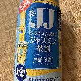 ジャスミンの香りが爽やか
