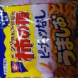 おいしい！