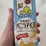 とってもヘルシーなバニラアイス