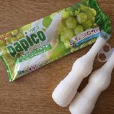 爽やかマスカット