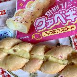 食べ応えがある