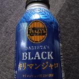 飲みやすいコーヒー！