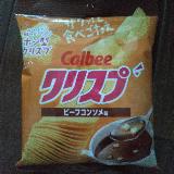 ビーフ感はよくわからず