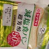 おいしい