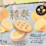 美味しい