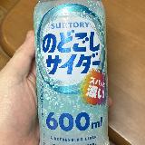 爽快感たっぷりでリフレッシュ！味はごく普通のサイダーです