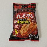 甘くて辛いハッピーターン