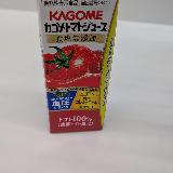 おいしい