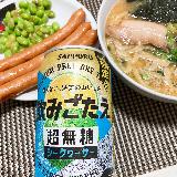 超〜スッキリ