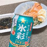 珍しい